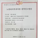 선암경로당 이미지