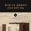 (주)성오