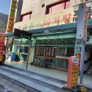 부곡온천중앙로 이미지