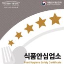 공주식품 엔디엔뉴스
