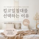 수유가구프라자