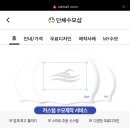 에스디몰