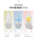 쿨웜 | 유모차 쿨시트 추천, 다이치 에어포켓4 리버서블 쿨&웜 직접 써본 후기