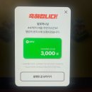 (주)더존월드 | 12월의 기록