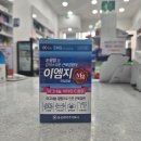 아이약국 이미지