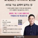 개관1주년 기념 열린콘서트 이미지