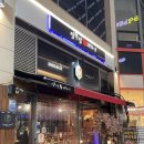 1274 | 인천 송도 타임스페이스 맛집 양목장 1274 양갈비 후기