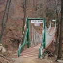 수리산 산림욕장 이미지