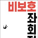 한국서적