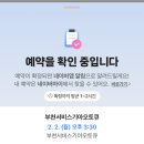 신흥로413번길 이미지