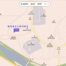 생극농협 하나로마트