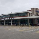 동해시종합버스터미널 이미지