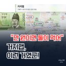 동큐(Q)칼국수3000원 | "짜장면이 3,000원?" 거지맵으로 식당 찾는 이유