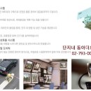 행복가득한공인중개사사무소 이미지