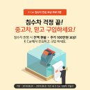 원카서비스