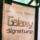 금성커피음료
