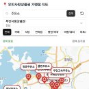 유달주유소 이미지