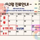 똑디치과의원 이미지