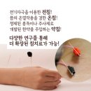 상현경희한의원 이미지