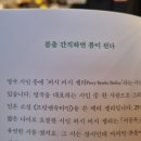 환승센터약국 | [둘째시험관6차]채취후 통증 및 잠실차병원 어플 수정란수 동결배아수 기록. 비용정리