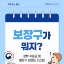 다비치히어링(대치점) 네이버블로그