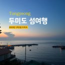 청기와민박 이미지