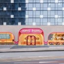 배스킨라빈스 앞 이미지