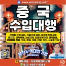 더블유에이치유통 이미지
