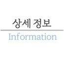 토요코인 부산중앙역 이미지