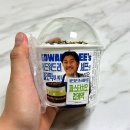 GS25목포태율점 | GS25 편의점 에드워드리 셰프의 쫄깃떡이 쏙 피스타치오 컵케익 솔직한 후기