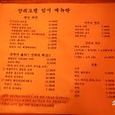 안리오뎅 이미지