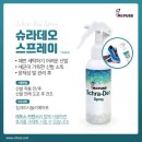 레푸스 상도점 이미지