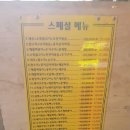 삼팔강땡 | 창동 술집 포차촌. 그리고 모든 안주가 3800원인 삼팔강땡.