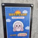 울산연구원 실내 화장실 | 헬로우쥬 동물원 울산가볼만한곳 | 아이와 함께 즐긴 울산실내동물원 체험 후기