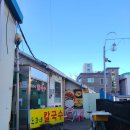 도화네칼국수