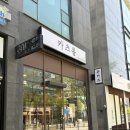 고봉민김밥인당진문예의전당점 | 당진 카츠롭 안심카츠 특틍심카츠정식 먹고 온 후기 (문예의전당 당진시청 근처 맛집)