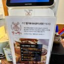 서종벨기에빵집