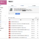 취업준비 (오피스 & 한글) 이미지