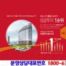 오류동역솔리스타 이미지