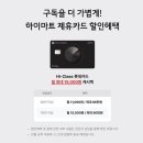 으뜸마트 이미지