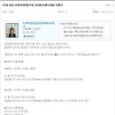송파역 4번출구 이미지