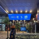 제주의 이유 | 미사고기집 제주의 맛 그대로 탐라담 후기