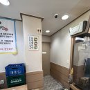 김윤미전복삼계탕 | [부산기장군/맛집]김윤미전복삼계탕 후기