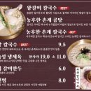 수국칼국수 | 신불당 칼국수 맛집 수국칼 후기