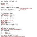 동물원의 오후 - 조지훈, 해석 / 해설 / 분석 / 정리 이미지