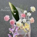 아이엠유어썸머