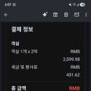 현우양꼬치 이미지