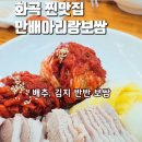 만배아리랑 이미지