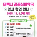 영일약국 네이버블로그