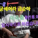 기타연주 이미지